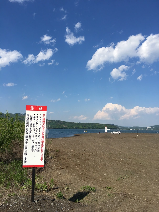 富士山中湖