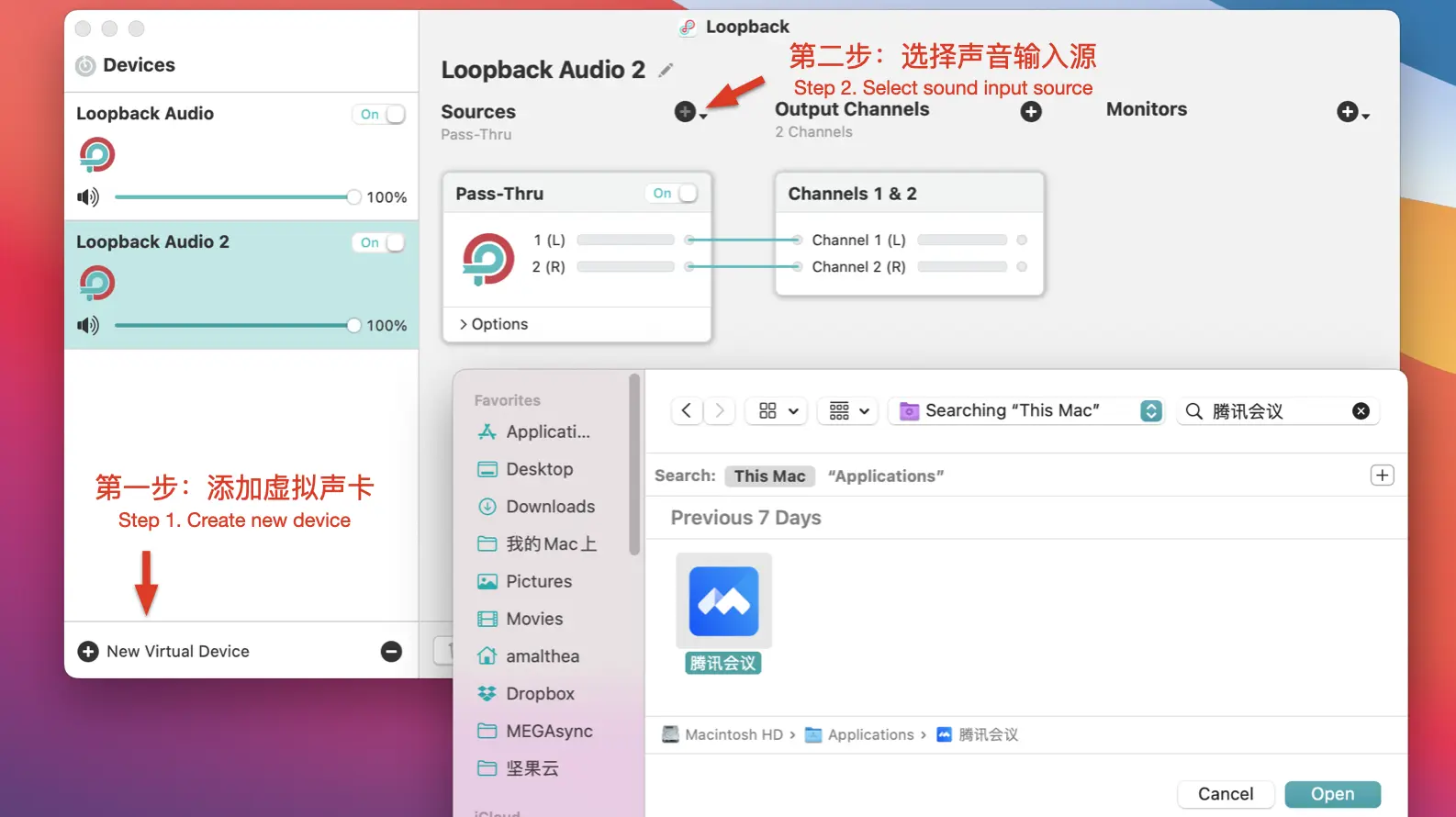 Loopback 连线